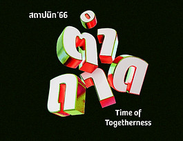 ASA 2023_Social Media_Facebook_Profile (600x600px).jpg
